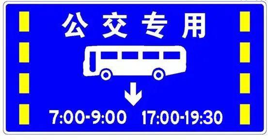 瀘州新規7月1日起非早晚高峰可借用公交車道