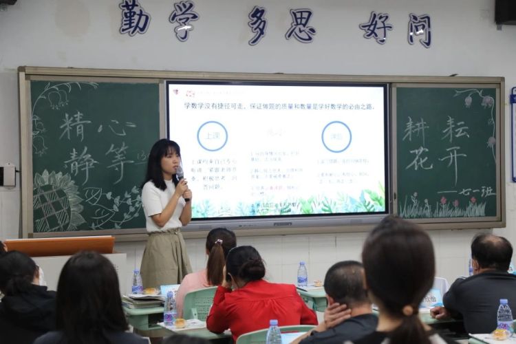 龙珠学校中学部召开2022-2023学年度第二学期期中家长会