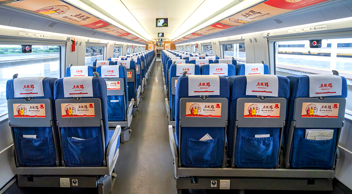 高铁车厢内广告品牌宣传