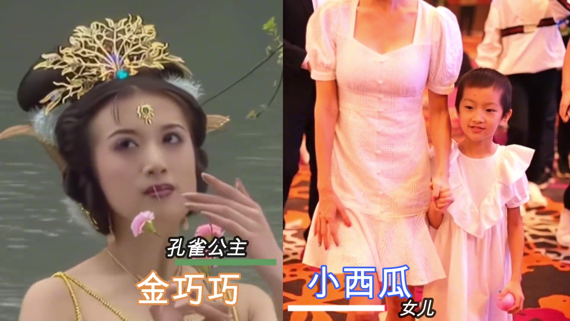西游记演员儿女对比,孙悟空女儿最美,蜘蛛精儿子最帅