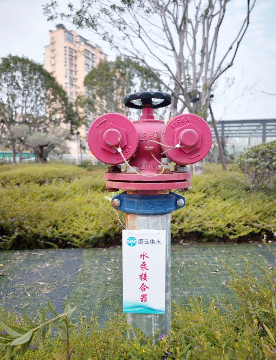 市政消防供水设备科普:水泵接合器与消火栓的区别及重要性