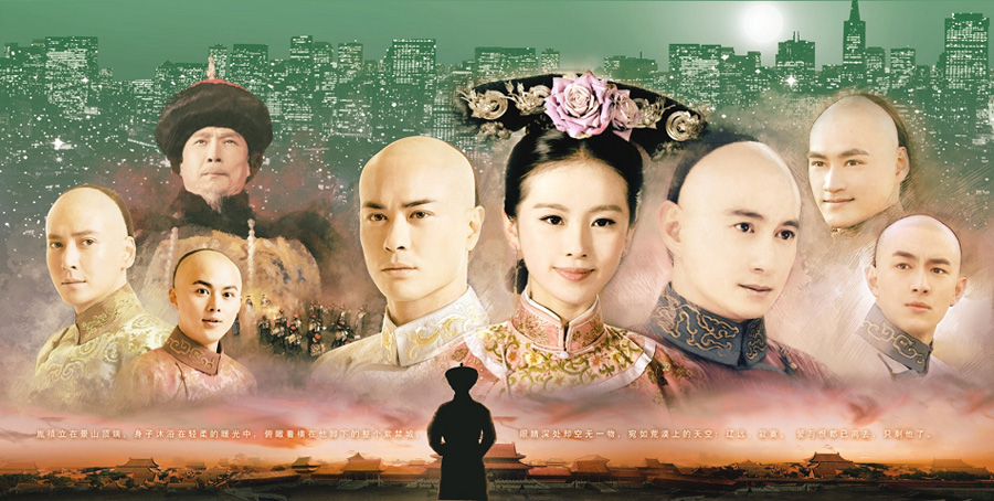 若曦为何只能是侧福晋