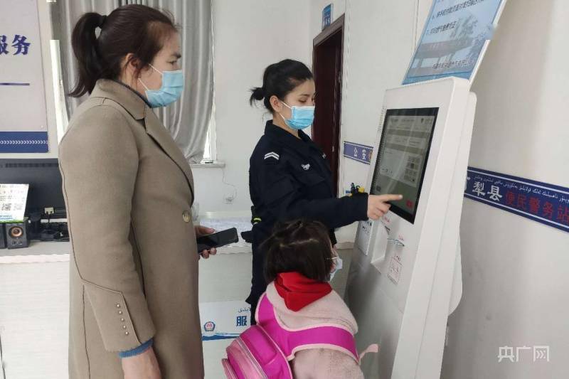 尉犁县公安局便民警务站 模式全新亮相 让便民服务更暖心