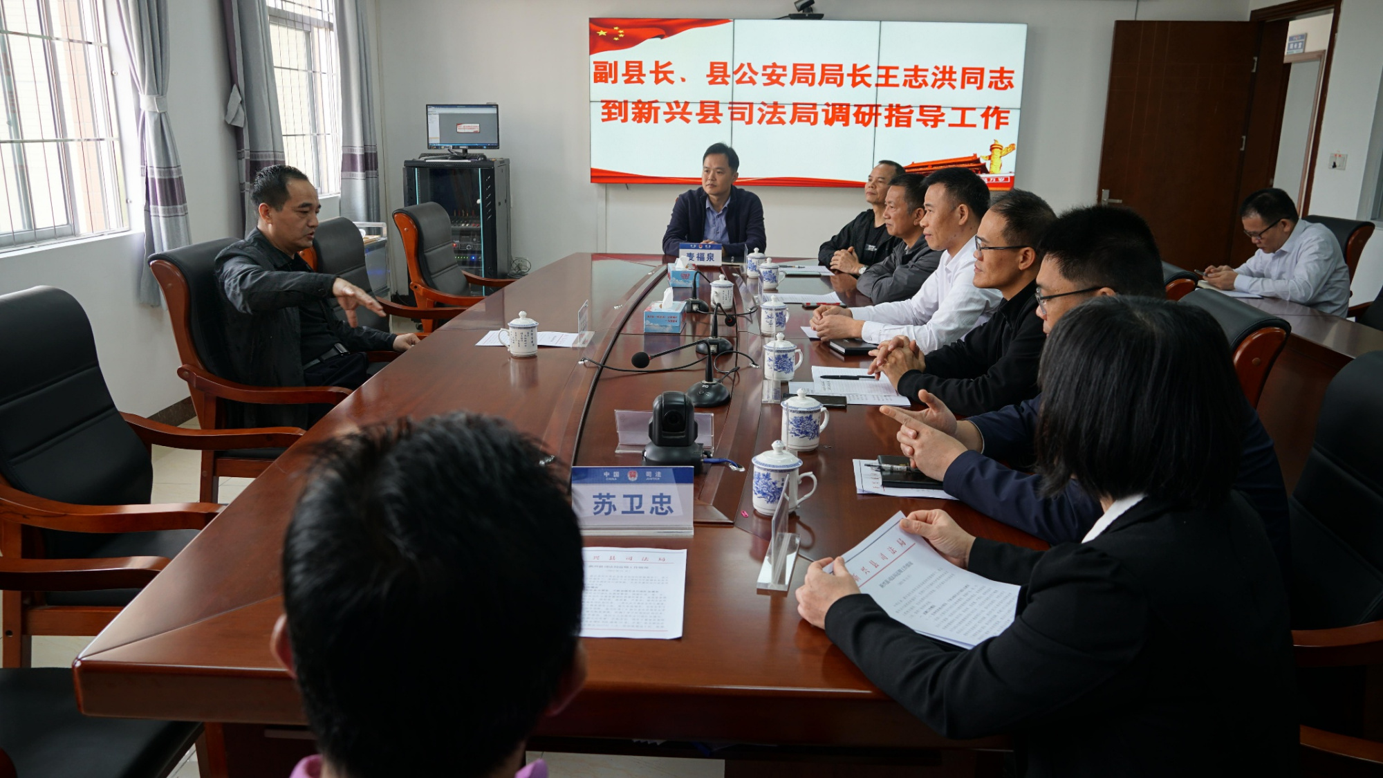 副县长,县公安局长王志洪到县司法局调研司法行政工作