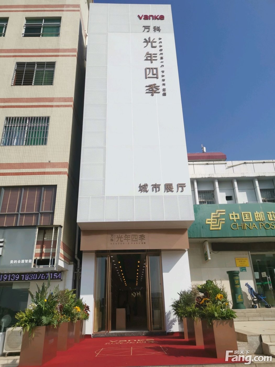 万科光年四季新拍现场图片,实时了解楼盘新动态!