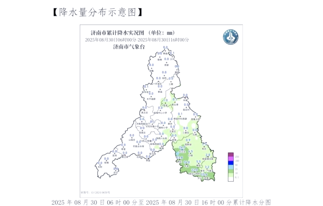 济南分时天气预报今日情况