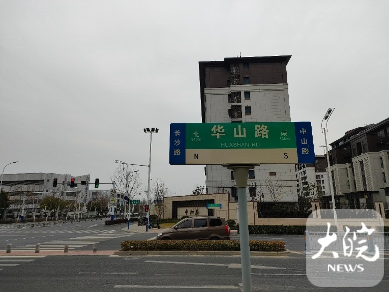 合肥"华山路"路牌多处错写成"hushan" 管理部门称会尽快整改