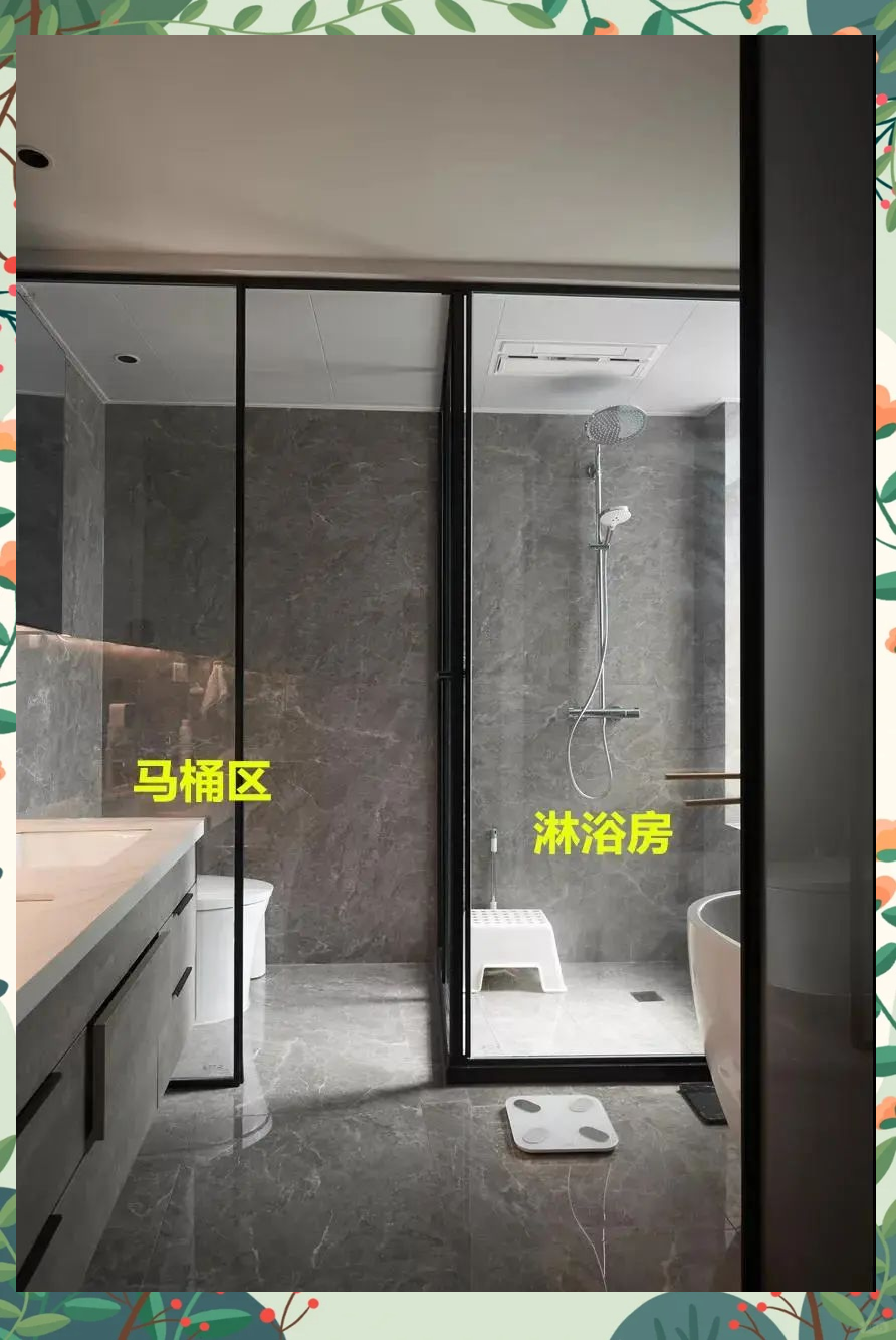 马桶与淋浴区共用一扇门,实现灵活三式分离设计