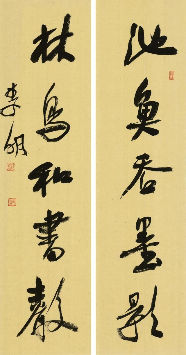 著名书法家李明—念依草堂第330期