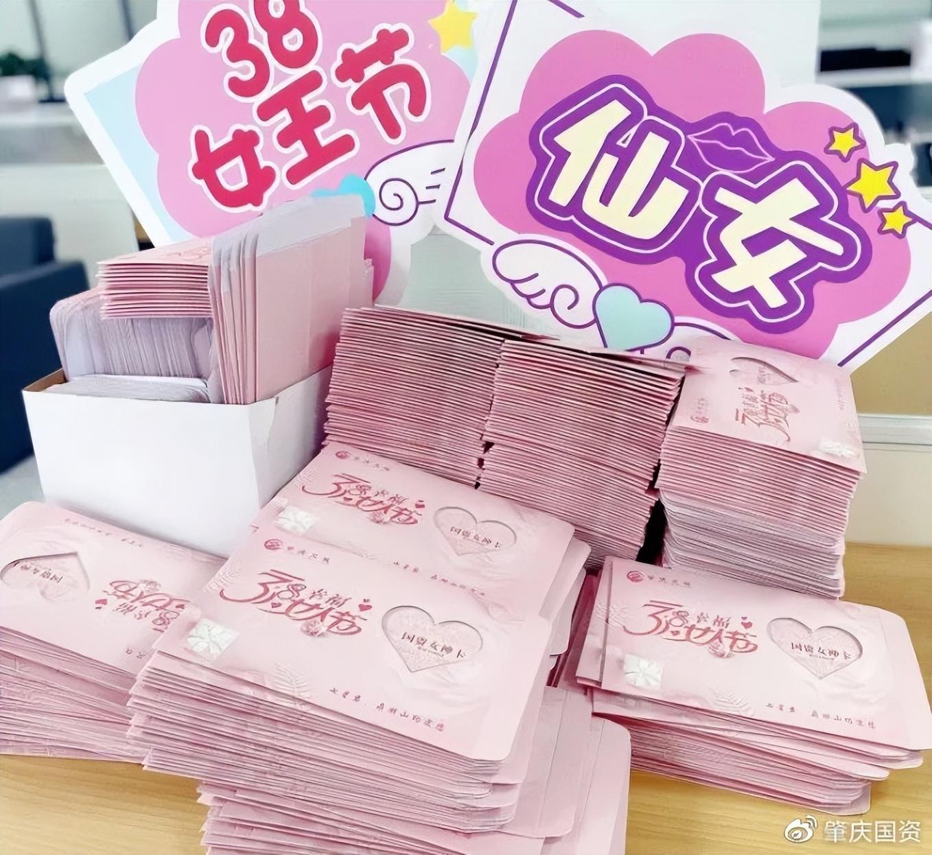 "国资女神卡"已送达!在肇庆这样玩,可畅享7折优惠