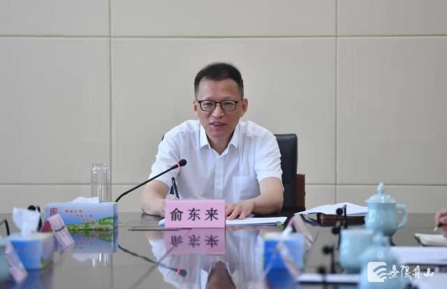 俞东来在市委退役军人事务工作领导小组第三次全体会议上强调:用心