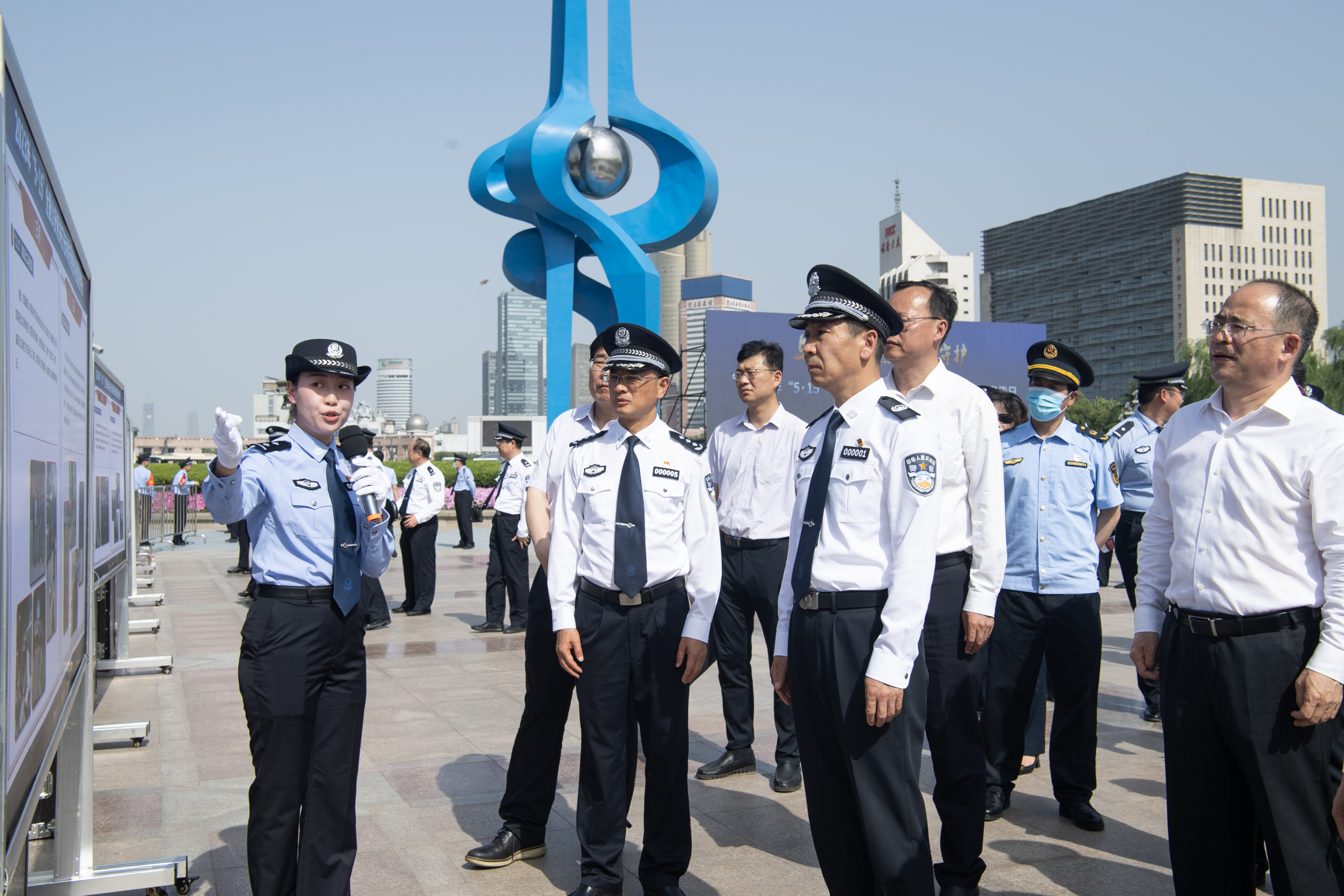 "5.15"全国公安机关打击和防范经济犯罪宣传日山东省主会场活动启动