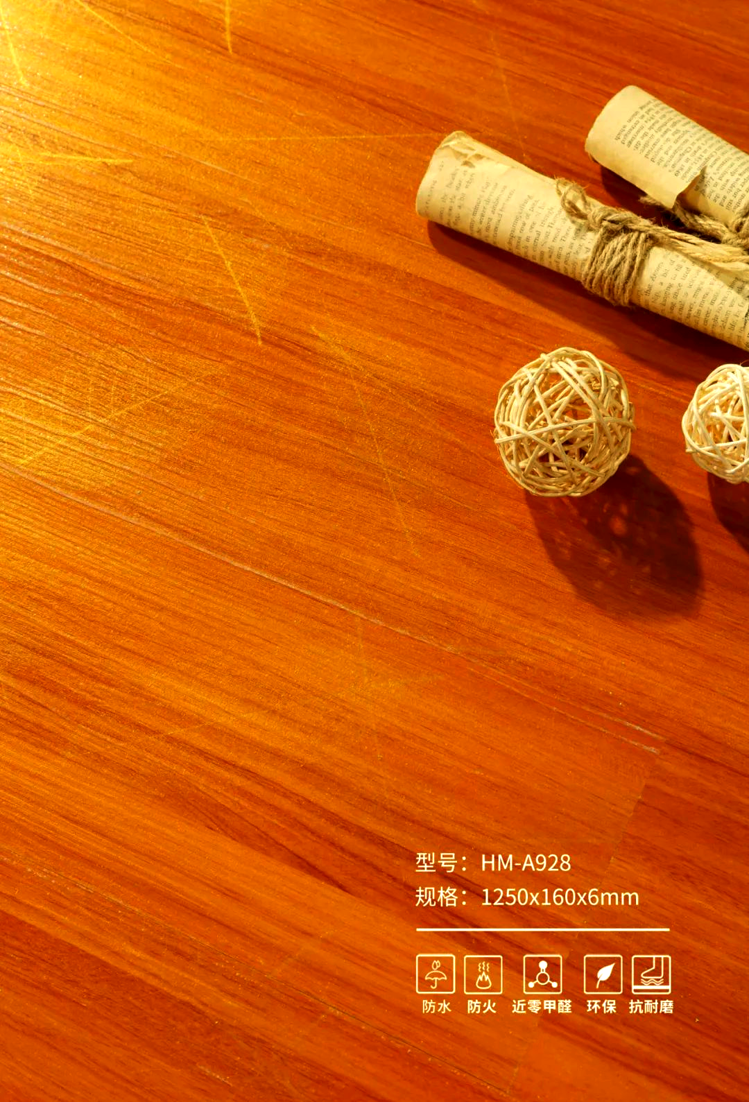 环保风潮下的石塑地板:绿色与美观兼备