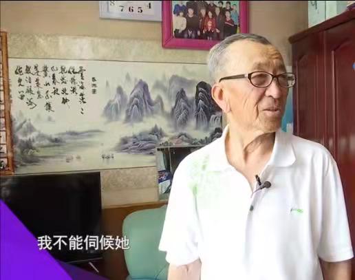 看吉林电视台缘来不晚相亲节目张子富相亲之我见