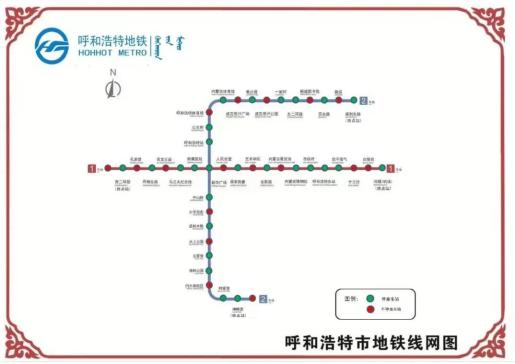 呼和浩特地铁站点图图片