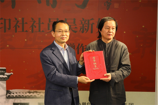 西泠印社社员吴新如捐赠作品展在西泠印社美术馆展出