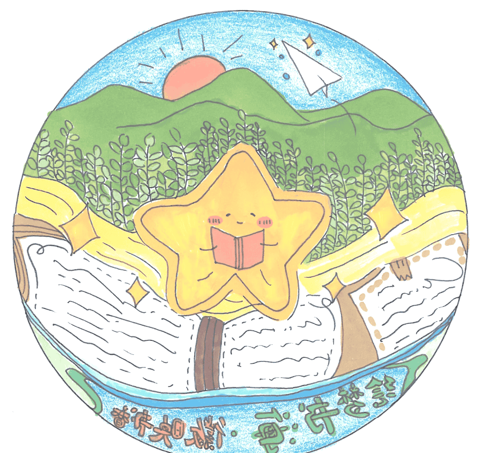 小设计师们的创意之光:映月实小读书节徽设计大赛精选