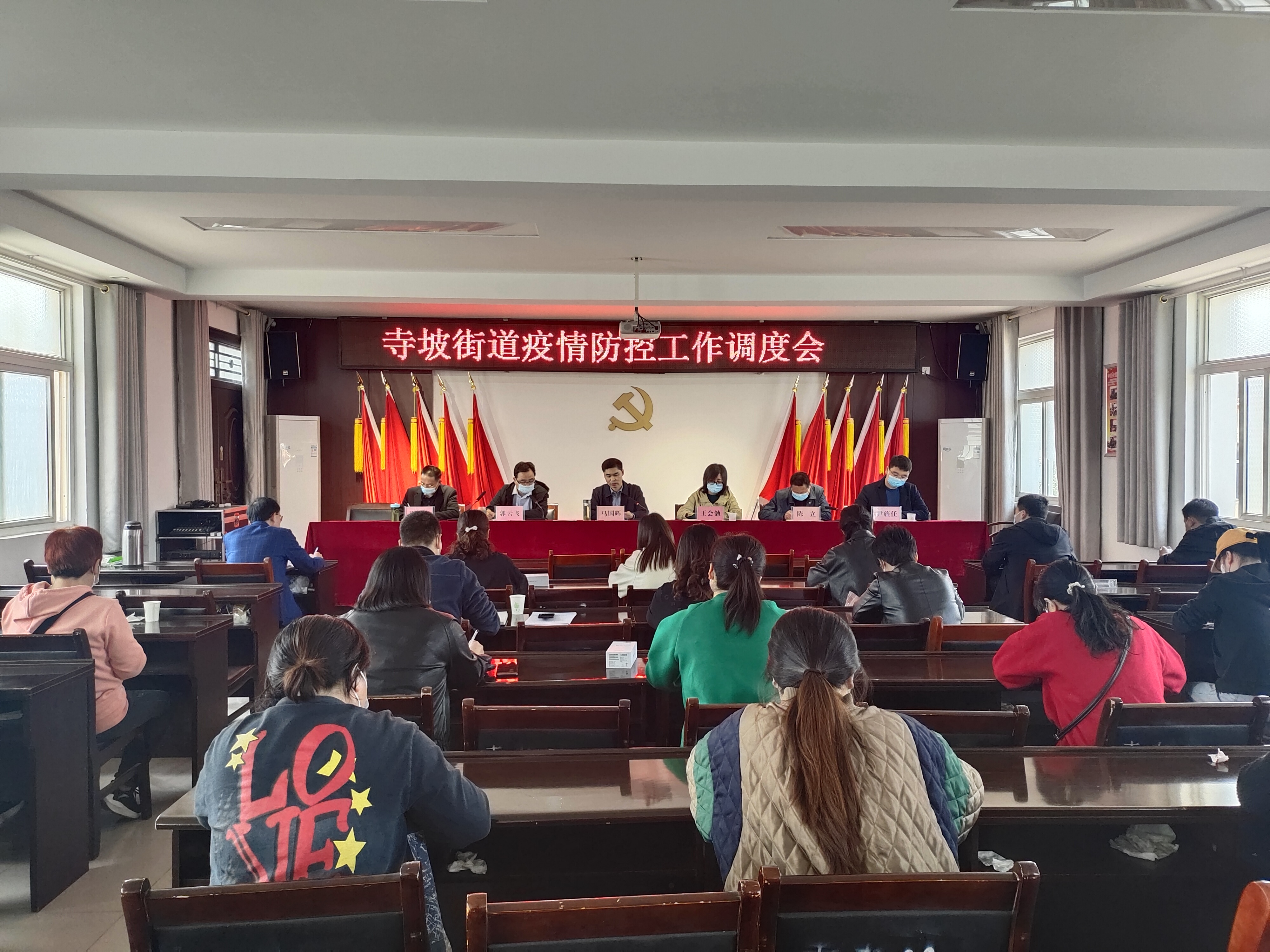 舞钢市寺坡街道:疫情不退假日不歇 携手做好疫情防控
