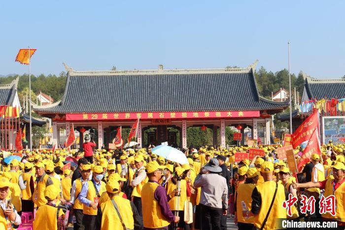 八千余名海内外客属后裔福建宁化石壁祖地祭祖