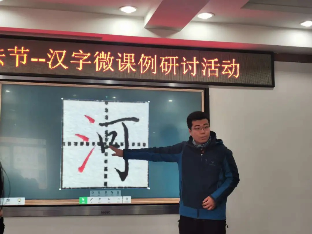 书韵墨香绽芬芳 威海市鲸园小学举行第十一届书法节