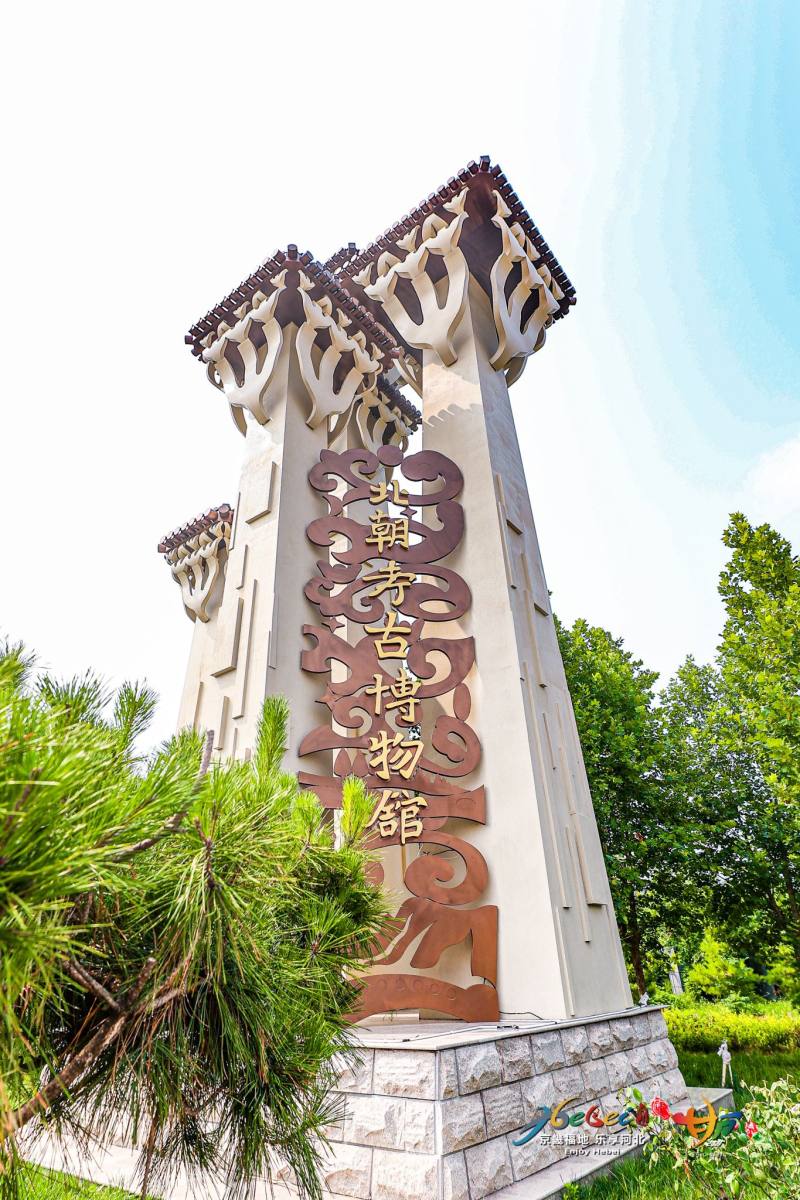 小度带你看旅发丨「精彩美图」北朝考古博物馆