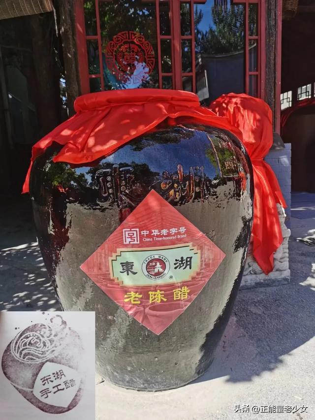 太原东湖醋园游览盖章