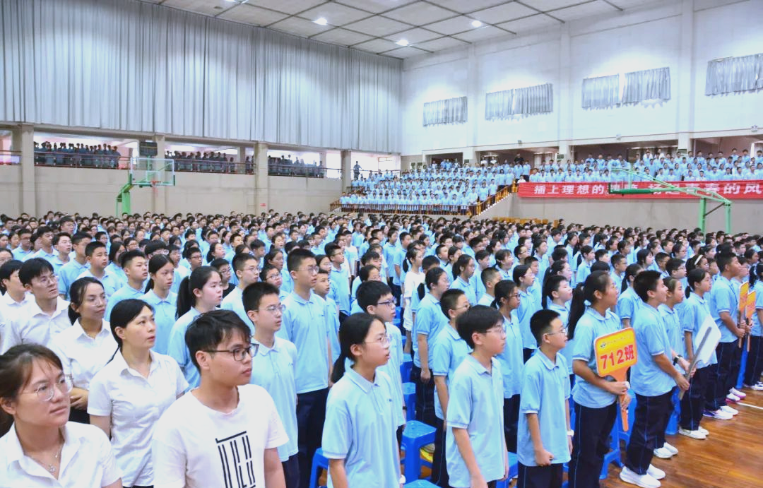 高风中学开学典礼之新学期启航