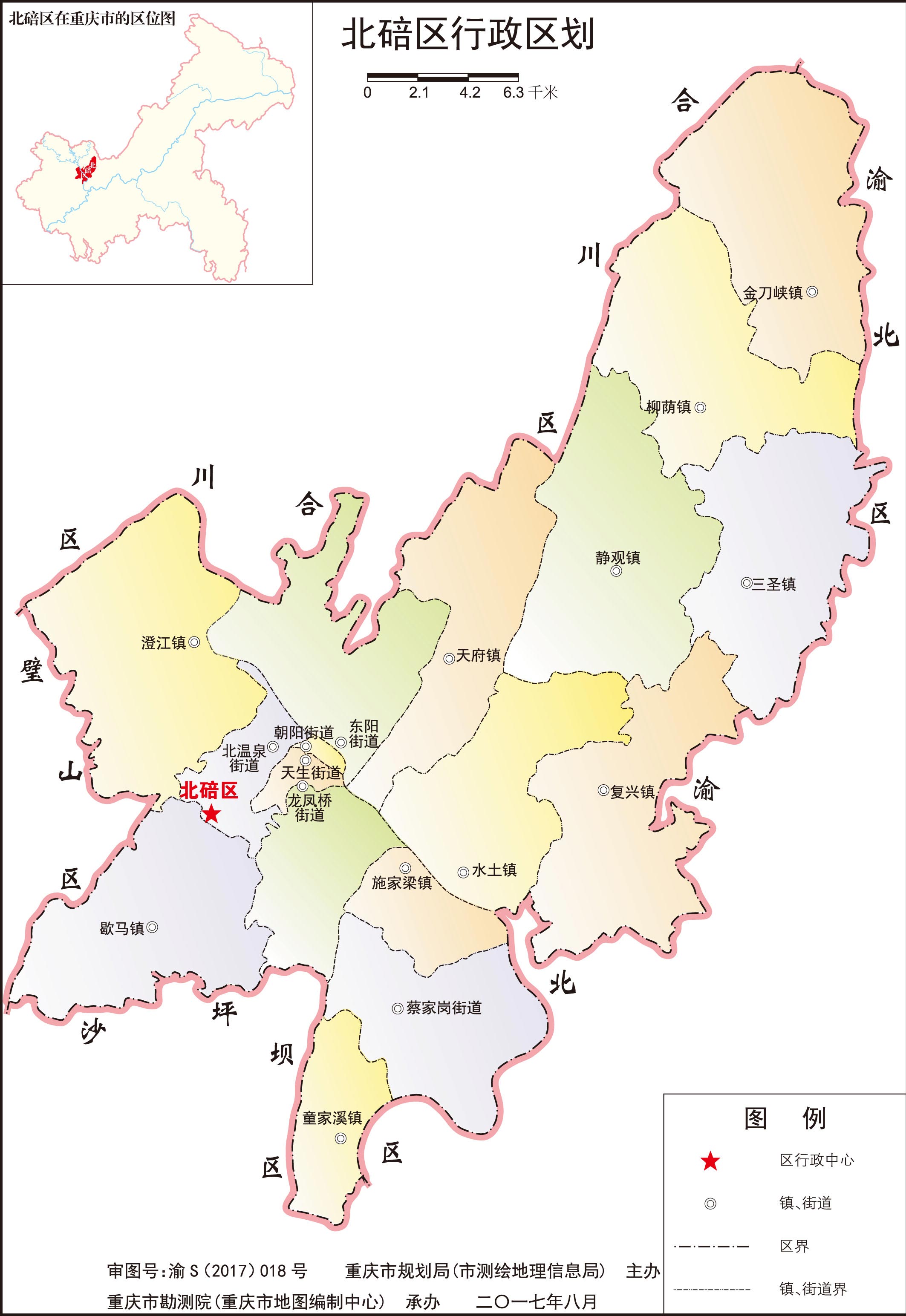 重庆行政区划调整图片