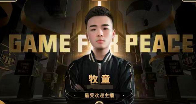 快手尚恩王什么身份