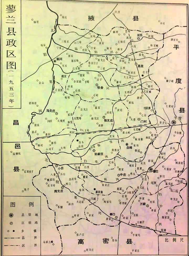 平度百年乡镇变迁:地名消失与新生