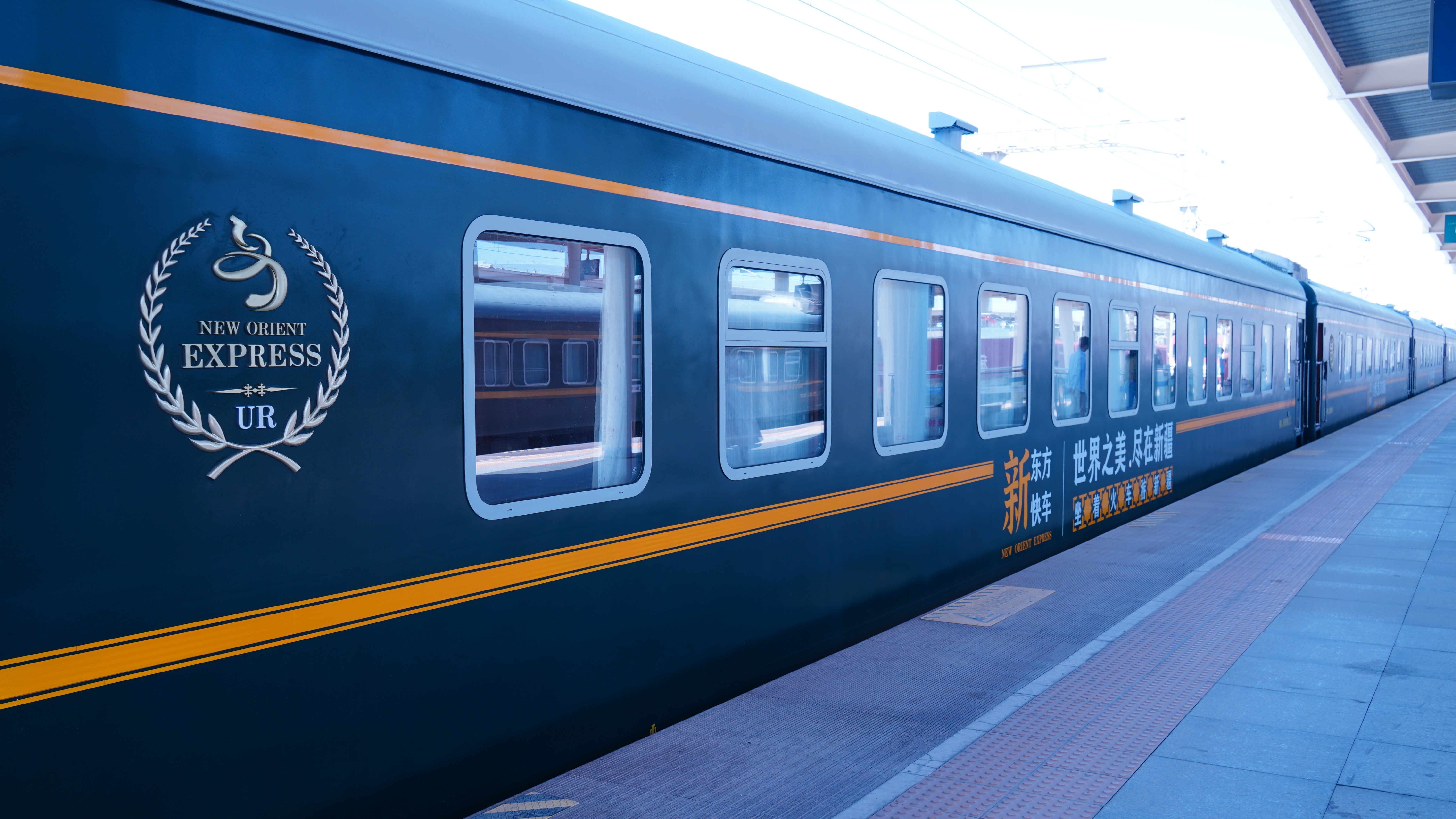 新东方快车新疆游/新东方快车新疆旅游专列报名