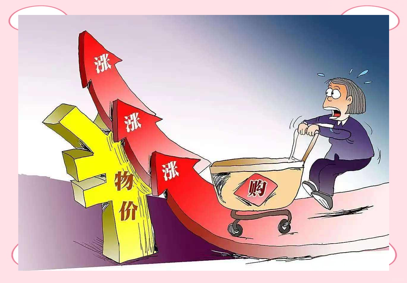 货币超发(货币超发会导致通货膨胀吗)