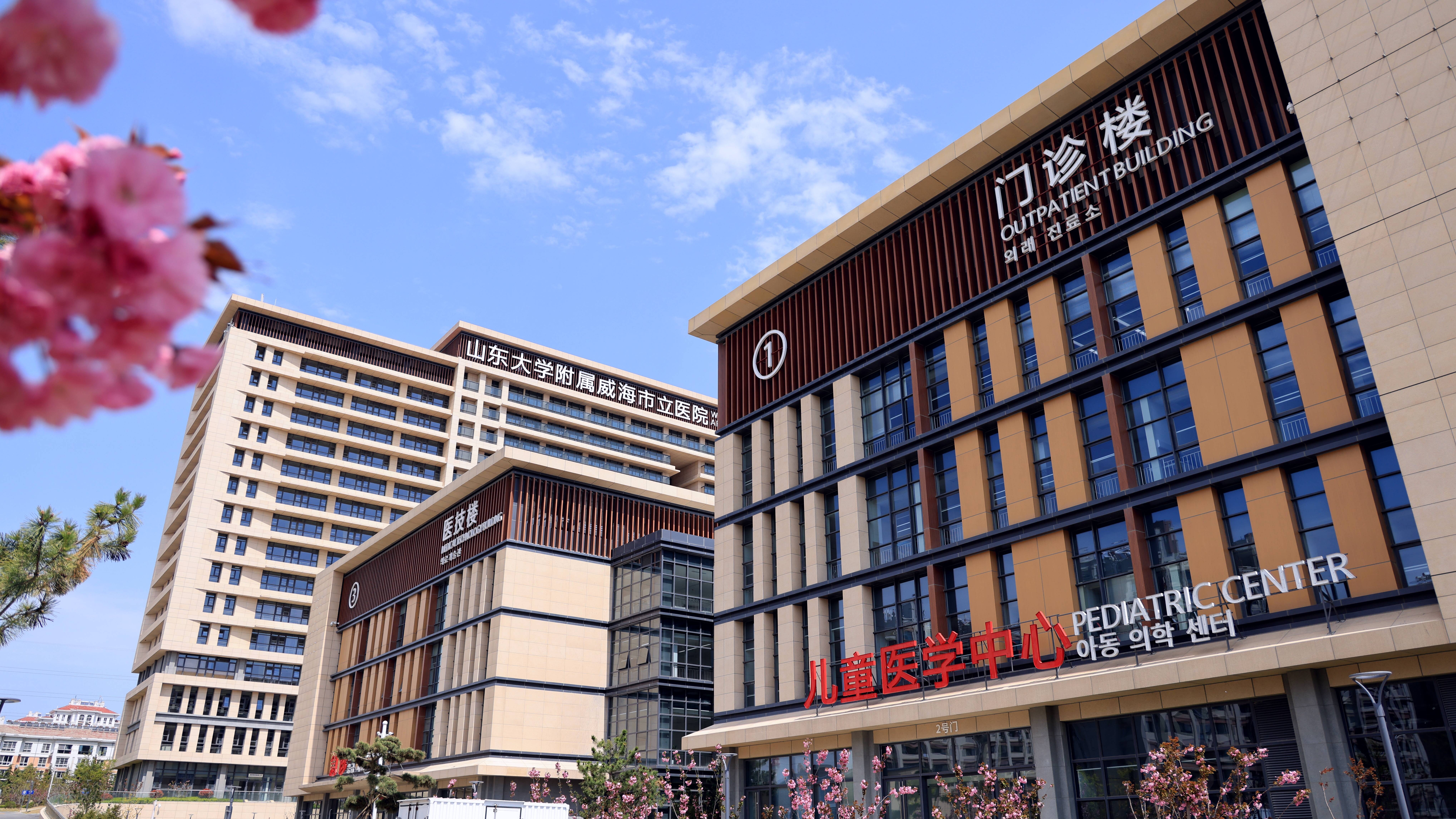 山东大学附属威海市立医院:获国家首批住院医师规范化培训基地 培训