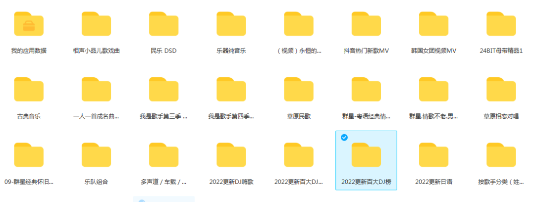 免费mp4歌曲下载网站(车载mp4歌曲免费下载 大全)