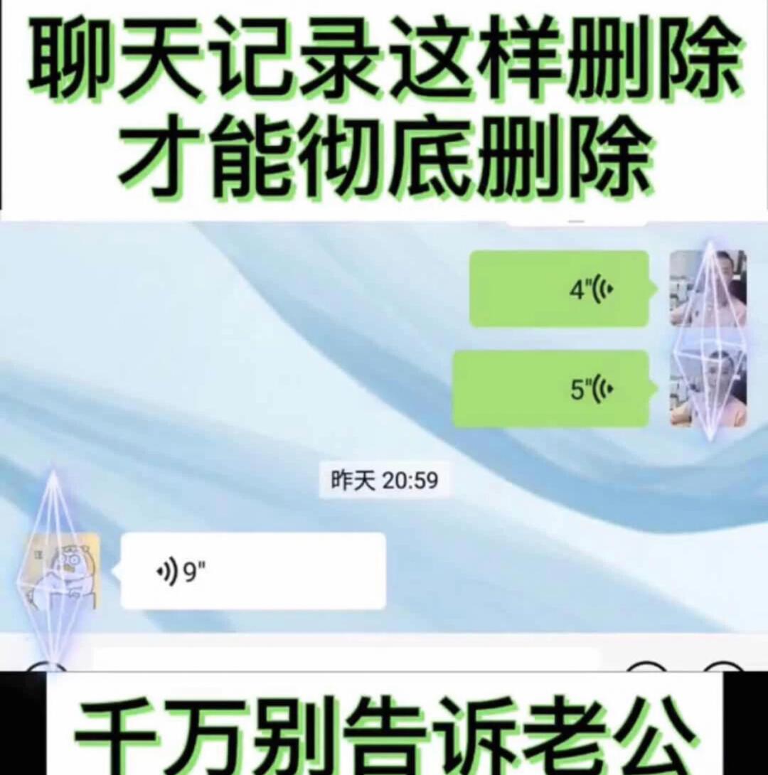 半夜和异性聊心事?83%婚外情都是这样开始的
