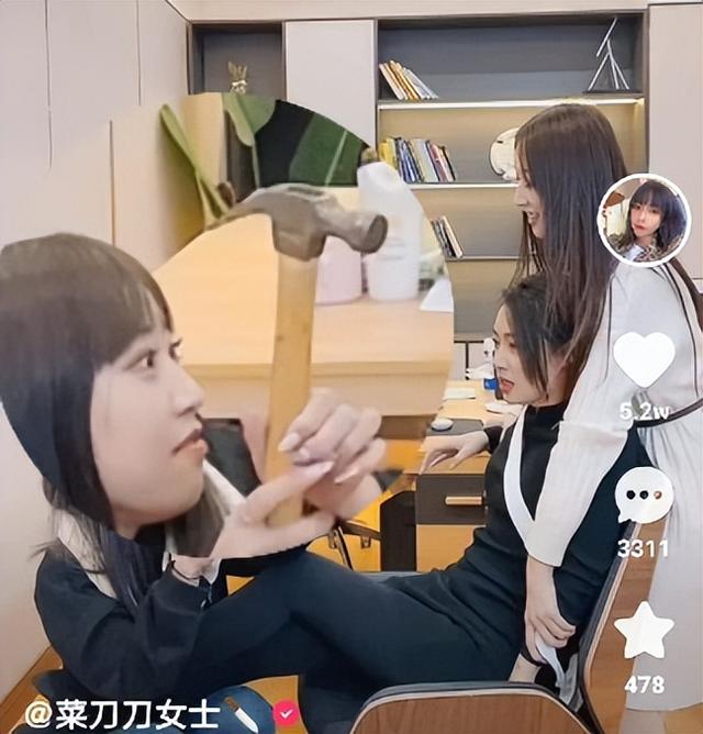 菜刀,疯癫办公室的招牌,搞笑的灵魂舞者
