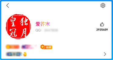 历经22年！全球首位256级QQ用户获得“金企鹅”：腾讯赠送终身SVIP