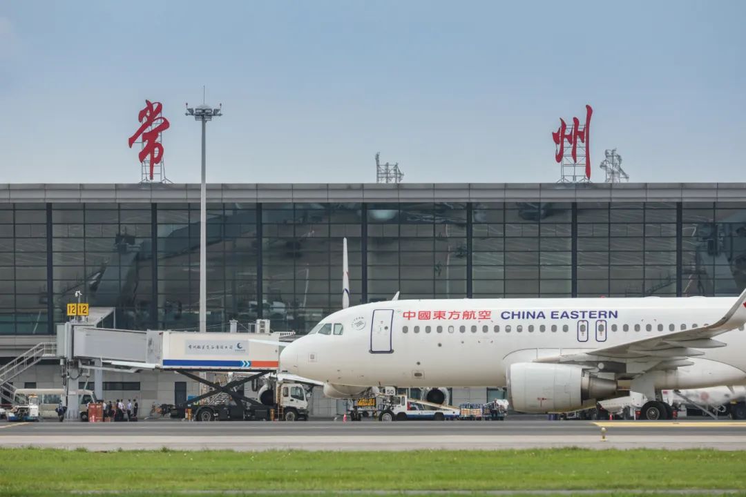 早安常州开门红常州国际机场一季度旅客吞吐量首破百万