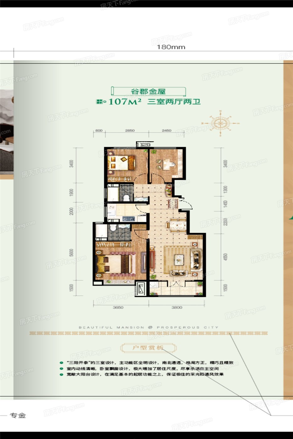 港达金悦府怎么样 港达金悦府电话