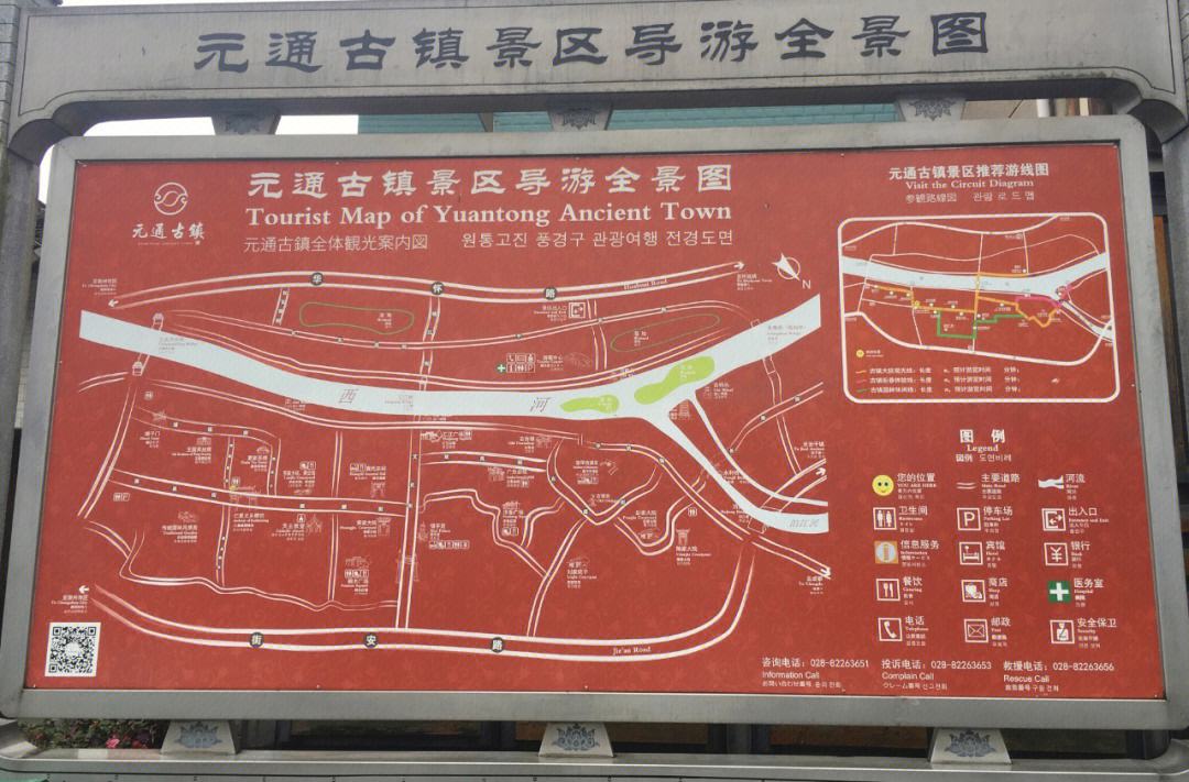 元通古镇地图图片