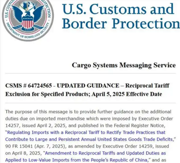 iPhone得救了！美国宣布对PC/手机/集成电路等豁免征收对等关税
