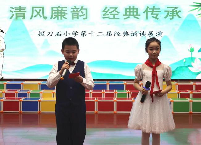 掇刀石小学举行第十二届经典诵读展演
