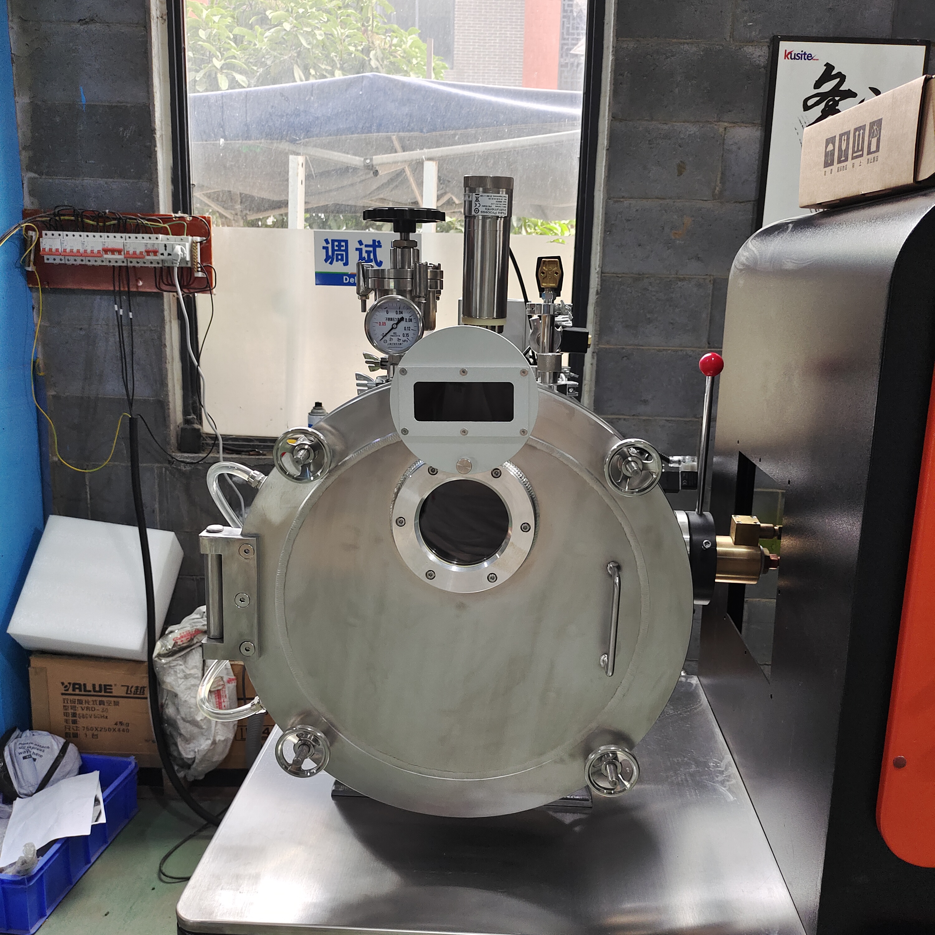 酷斯特科技真空熔炼炉