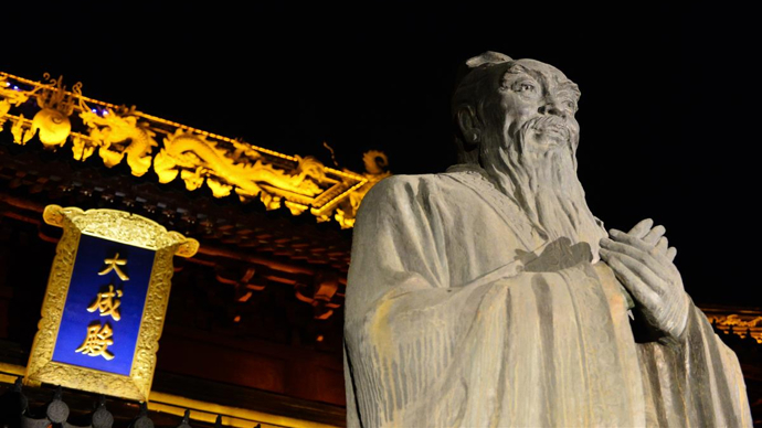 最早的孔子像出现在2000多年前的一件家具上