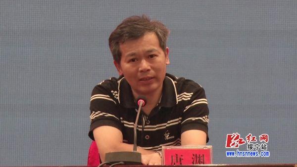 唐渊:搭乘信息革命快车 实现县域经济高质量发展