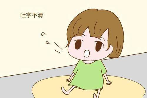 小孩说话晚怎么办,哪些因素会导致孩子语言发育迟缓