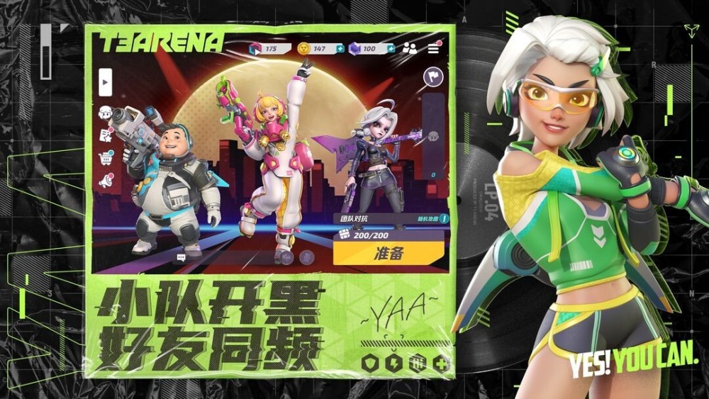 「火力苏打」手游占领据点百分百胜率攻略