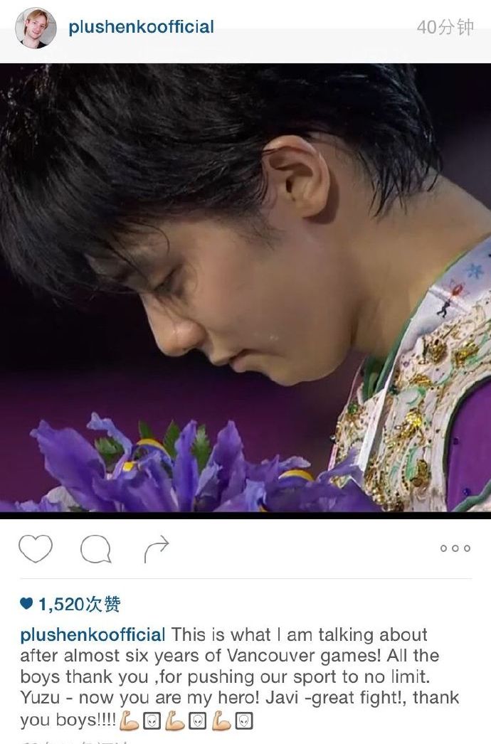 羽生结弦的花滑封神之作,"无一不美好"的表演,赛后哭得好激动