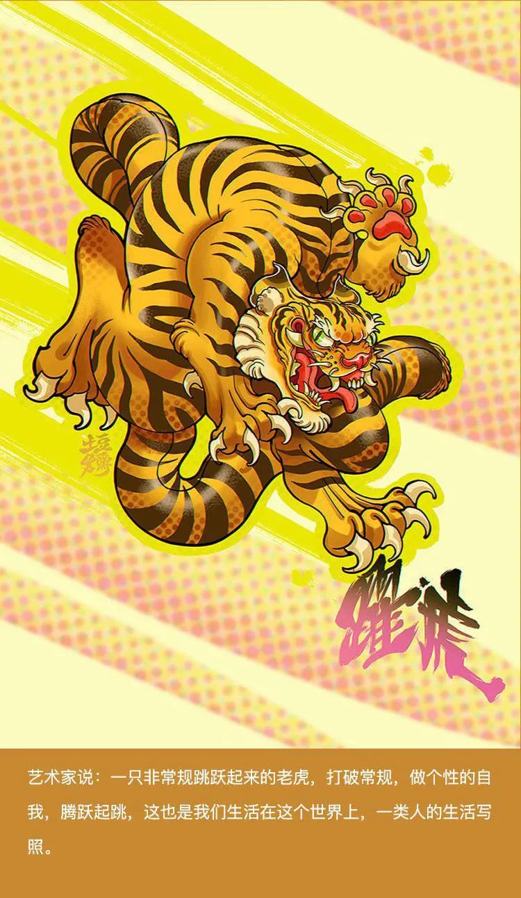 车小虎                    12:04跃虎                       12:06