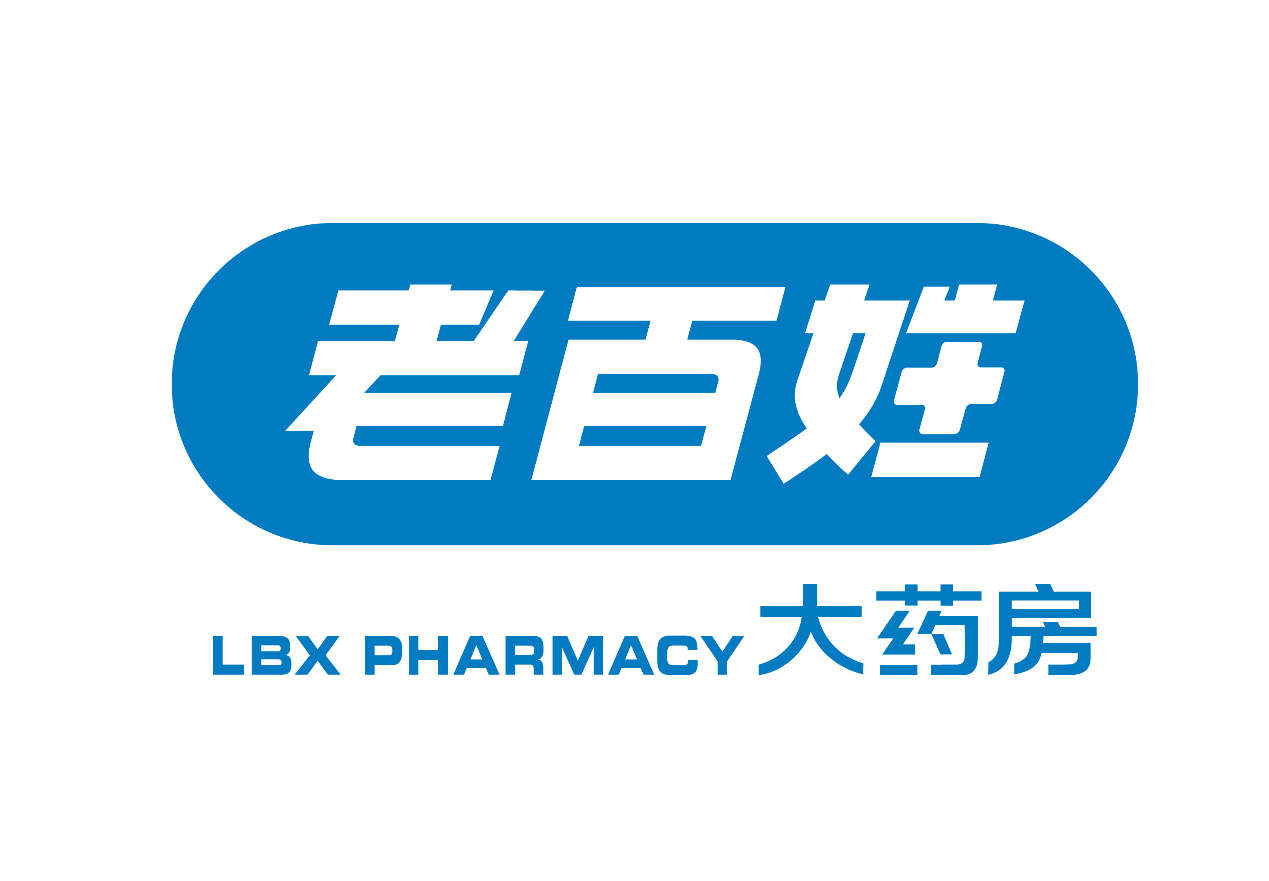 老百姓大药房:护佑健康初心不改 多路并进保持稳定增长